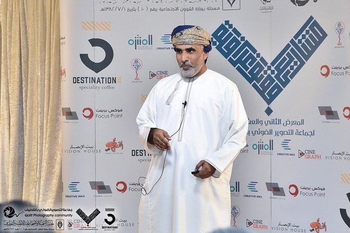 البوسعيدي